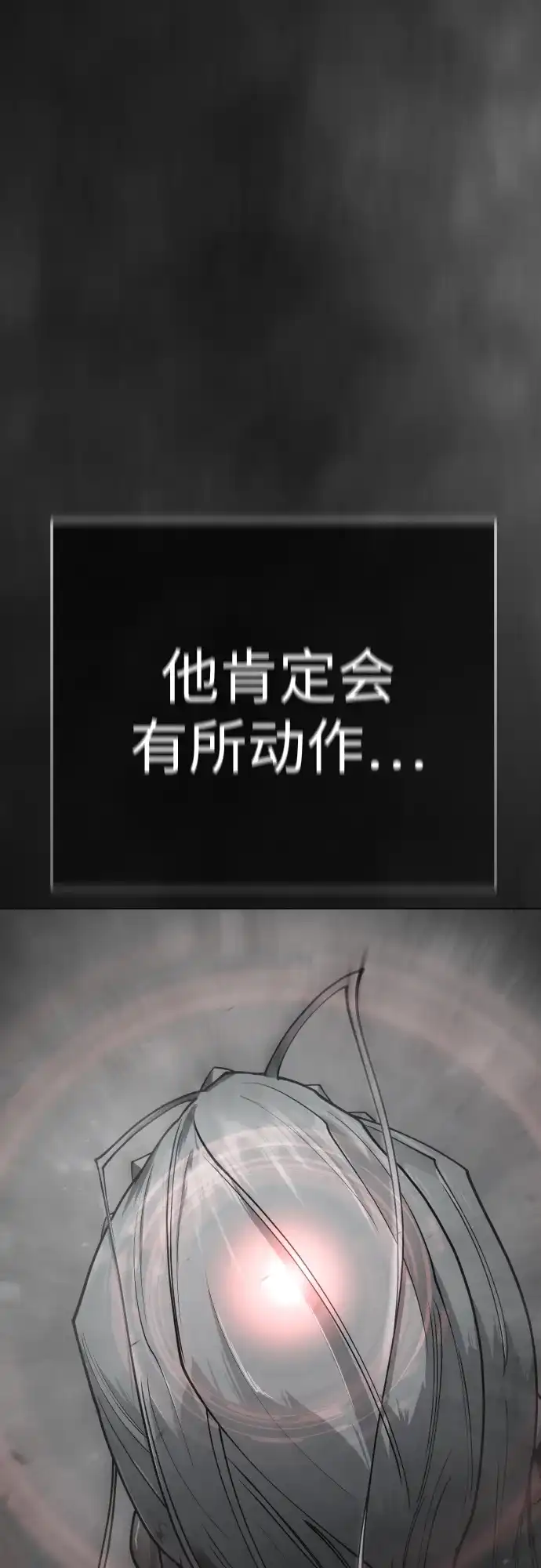 [第二季]第123话-超人的时代-Supp（第33张）