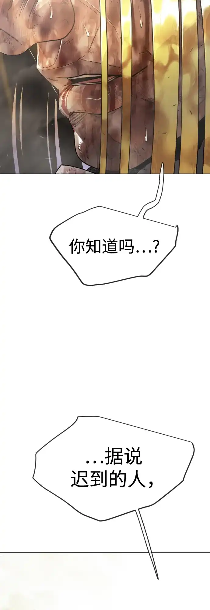 [第二季]第124话-超人的时代-Supp（第32张）