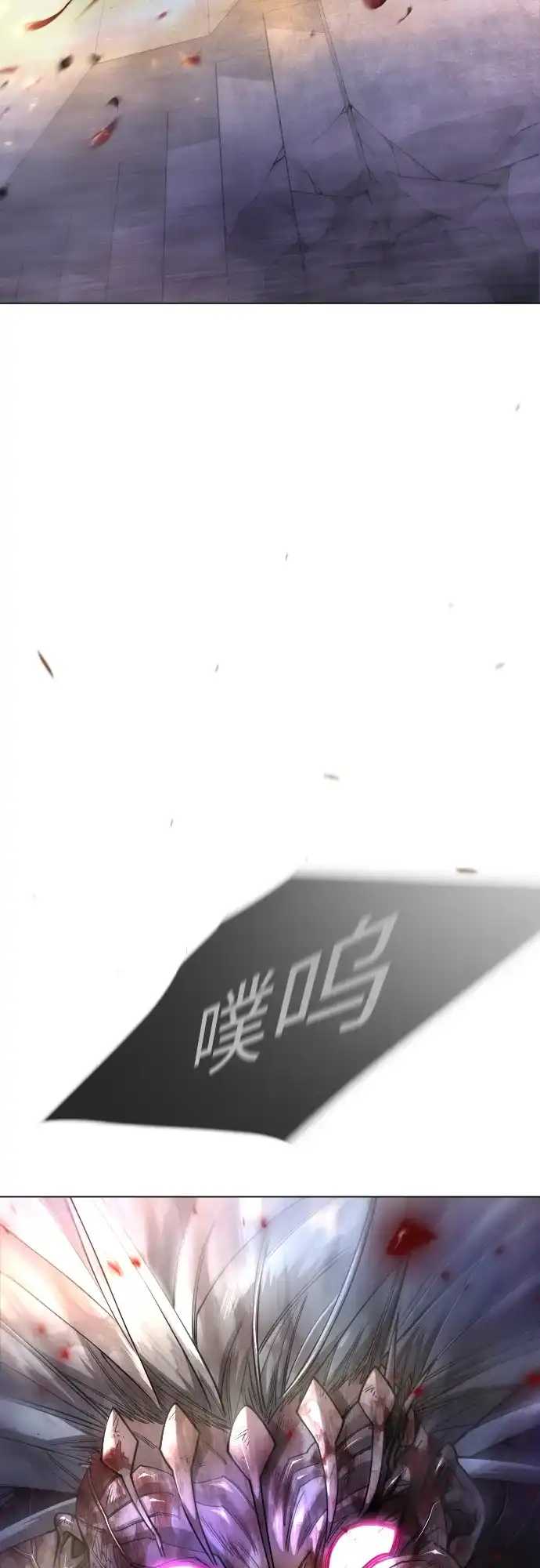 [第二季]第124话-超人的时代-Supp（第21张）