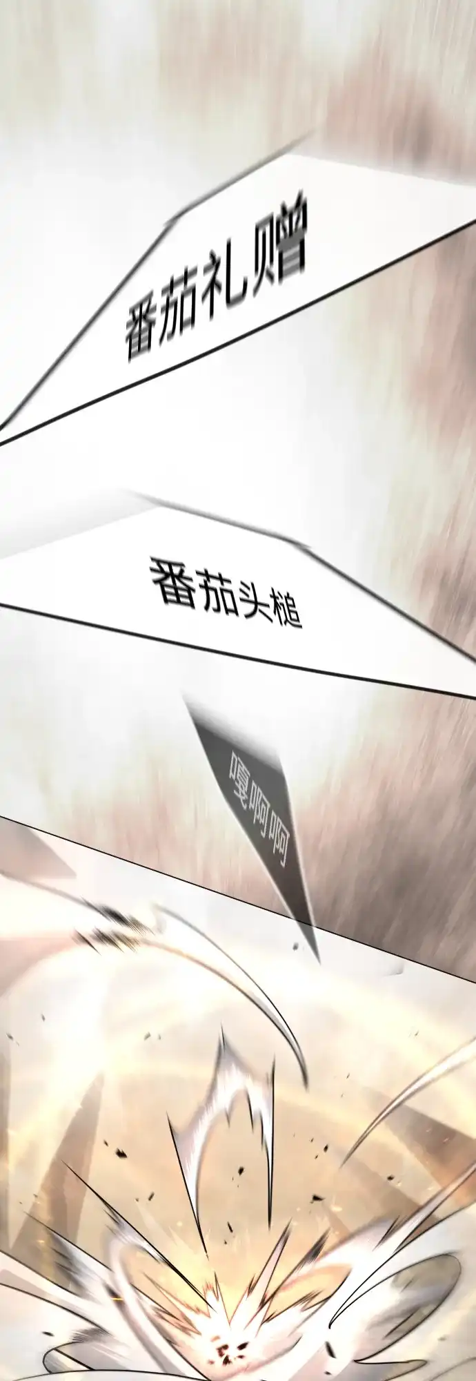 [第二季]第125话-超人的时代-Supp（第37张）
