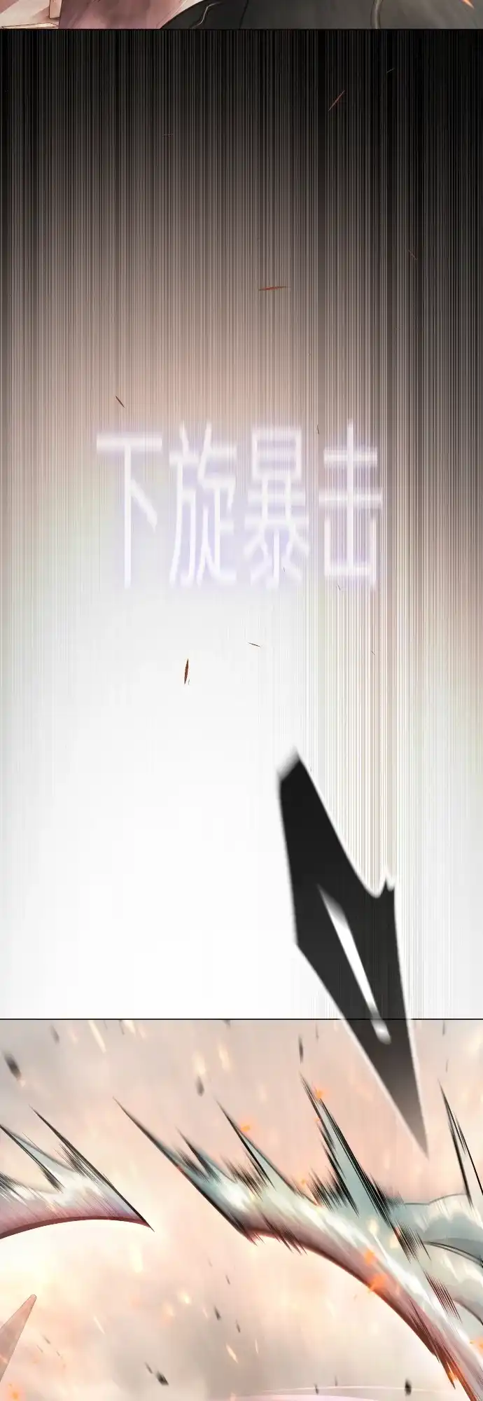 [第二季]第125话-超人的时代-Supp（第13张）