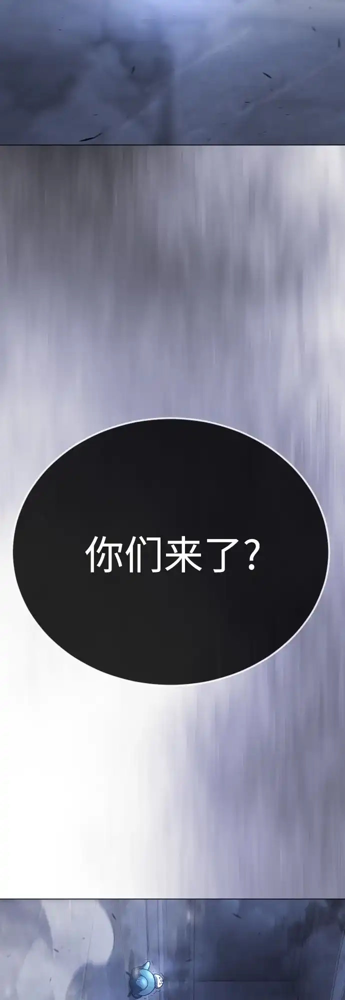 [第二季]第126话-超人的时代-Supp（第3张）