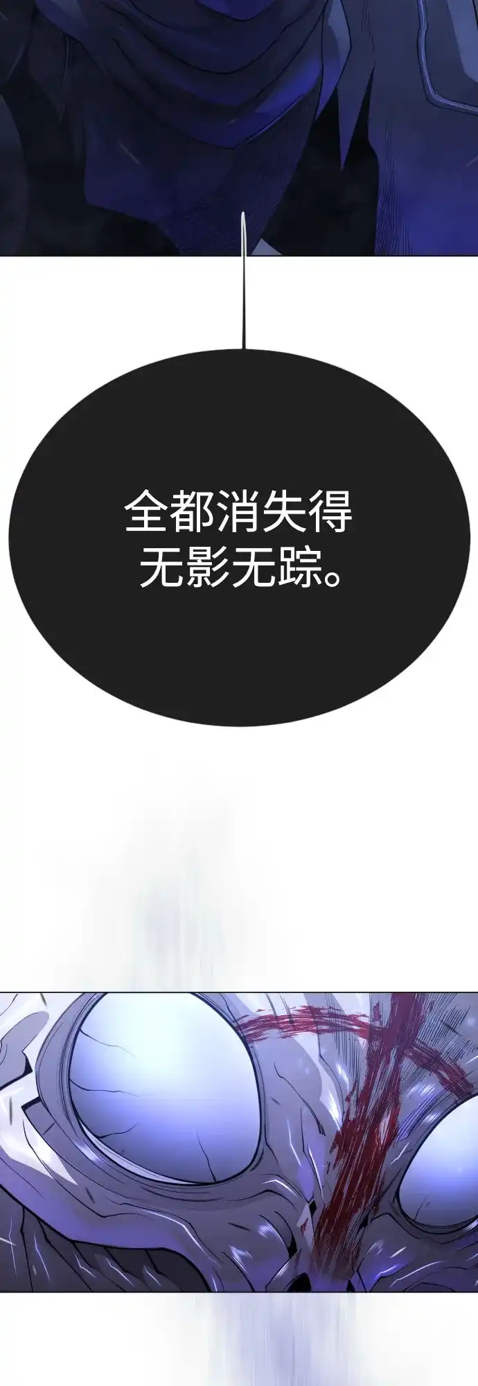 [第二季]第126话-超人的时代-Supp（第34张）