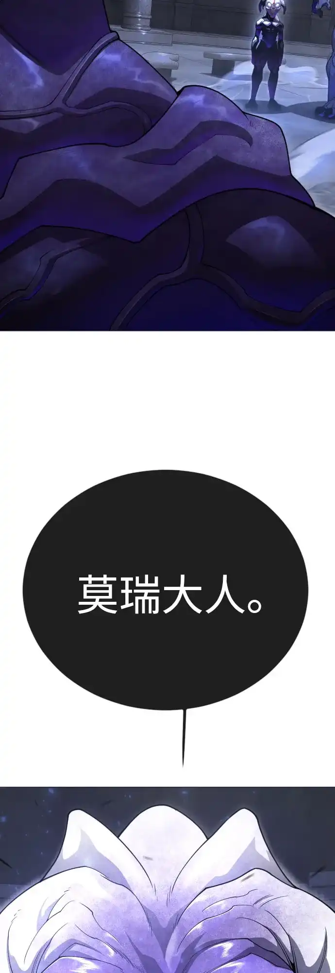 [第二季]第126话-超人的时代-Supp（第16张）