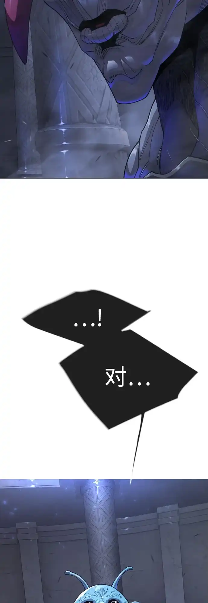 [第二季]第126话-超人的时代-Supp（第13张）