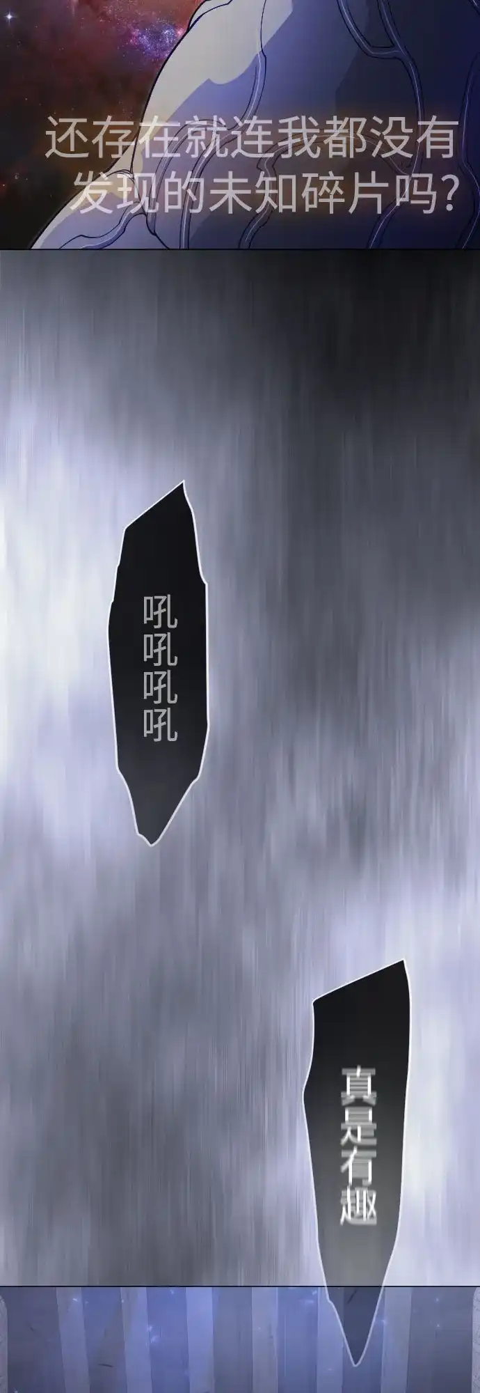[第二季]第126话-超人的时代-Supp（第36张）