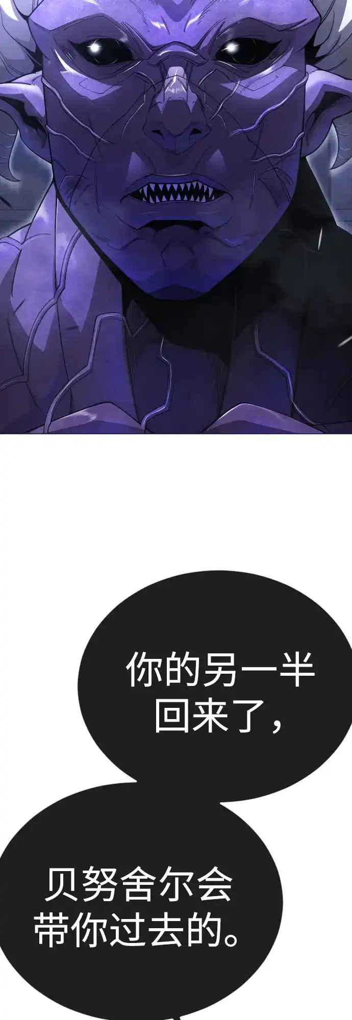 [第二季]第126话-超人的时代-Supp（第17张）