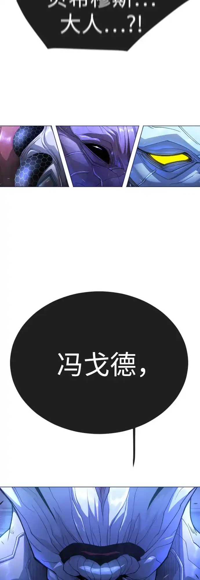 [第二季]第126话-超人的时代-Supp（第11张）