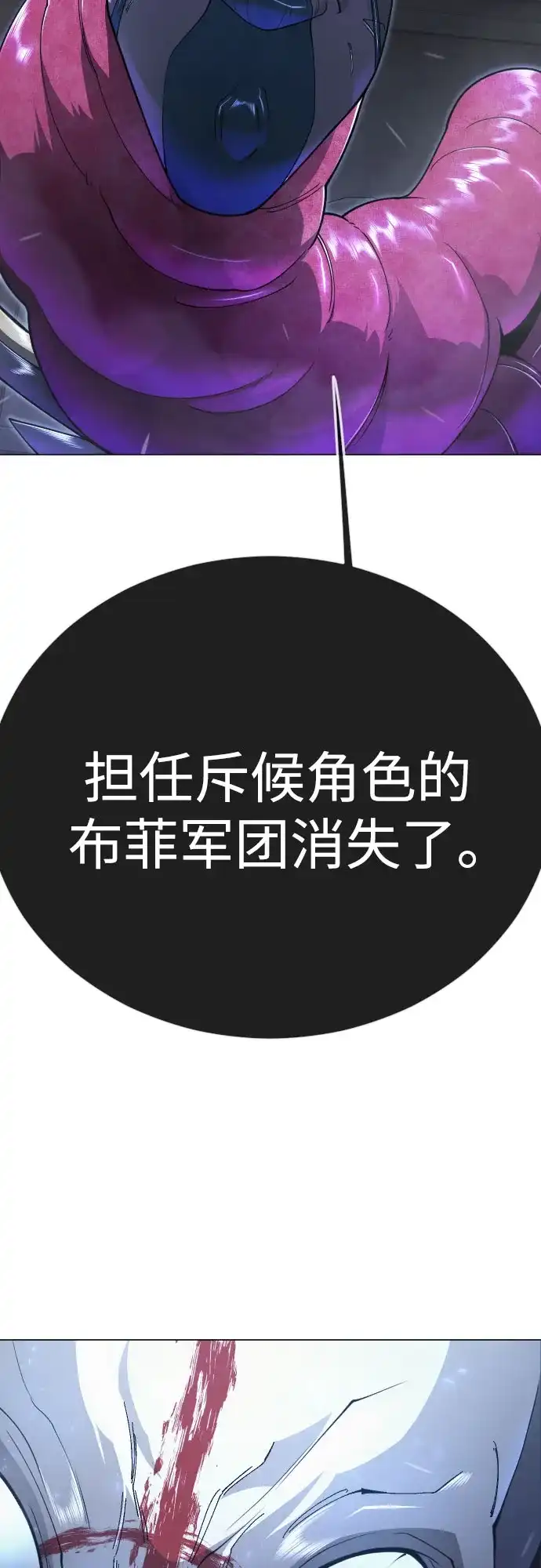 [第二季]第126话-超人的时代-Supp（第21张）