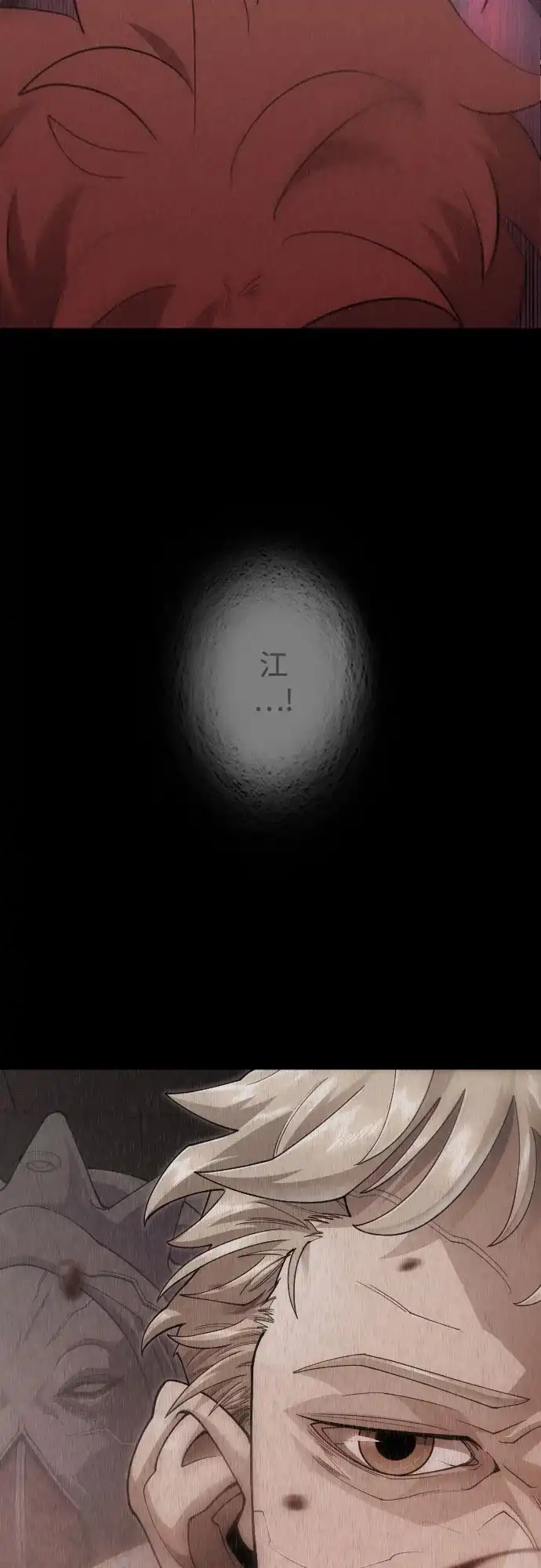 [第二季]第128话-超人的时代-Supp（第26张）