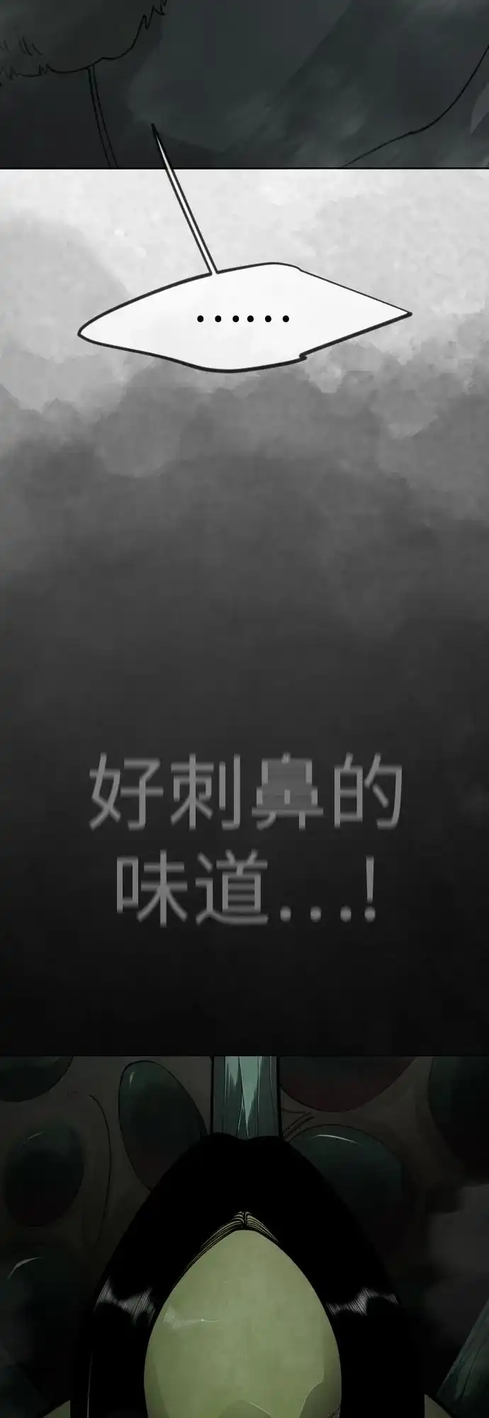 [第二季]第128话-超人的时代-Supp（第7张）