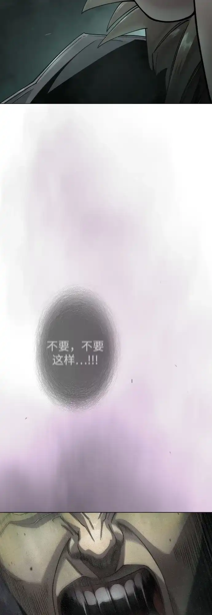 [第二季]第128话-超人的时代-Supp（第15张）