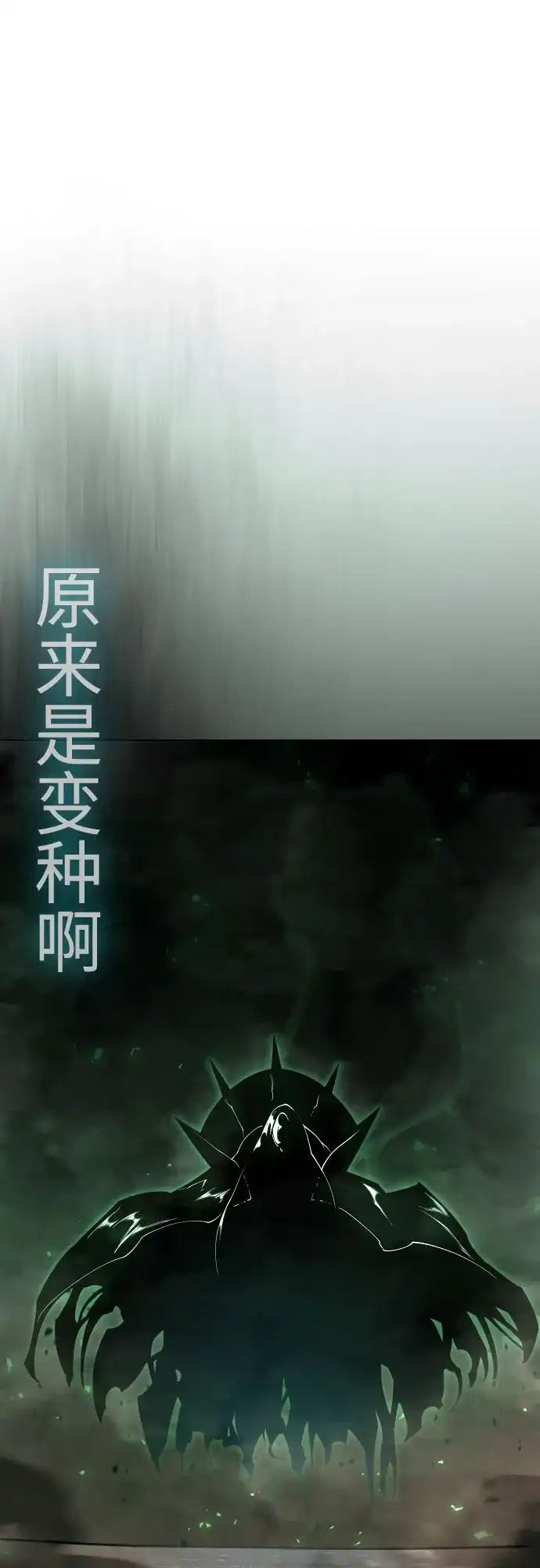 [第二季]第128话-超人的时代-Supp（第58张）