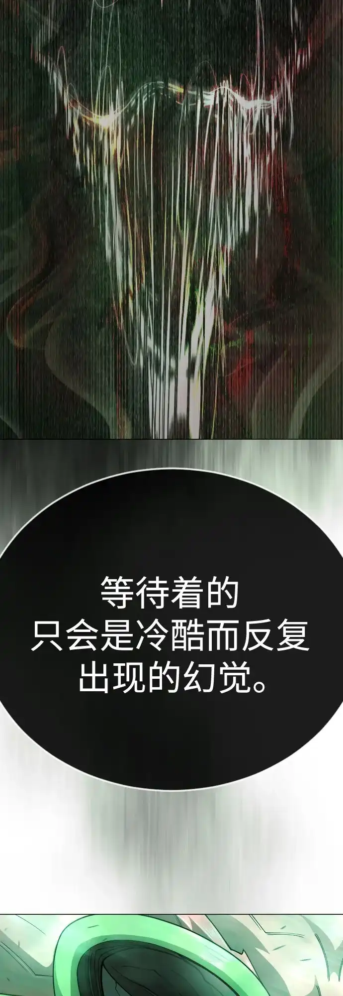 [第二季]第128话-超人的时代-Supp（第50张）