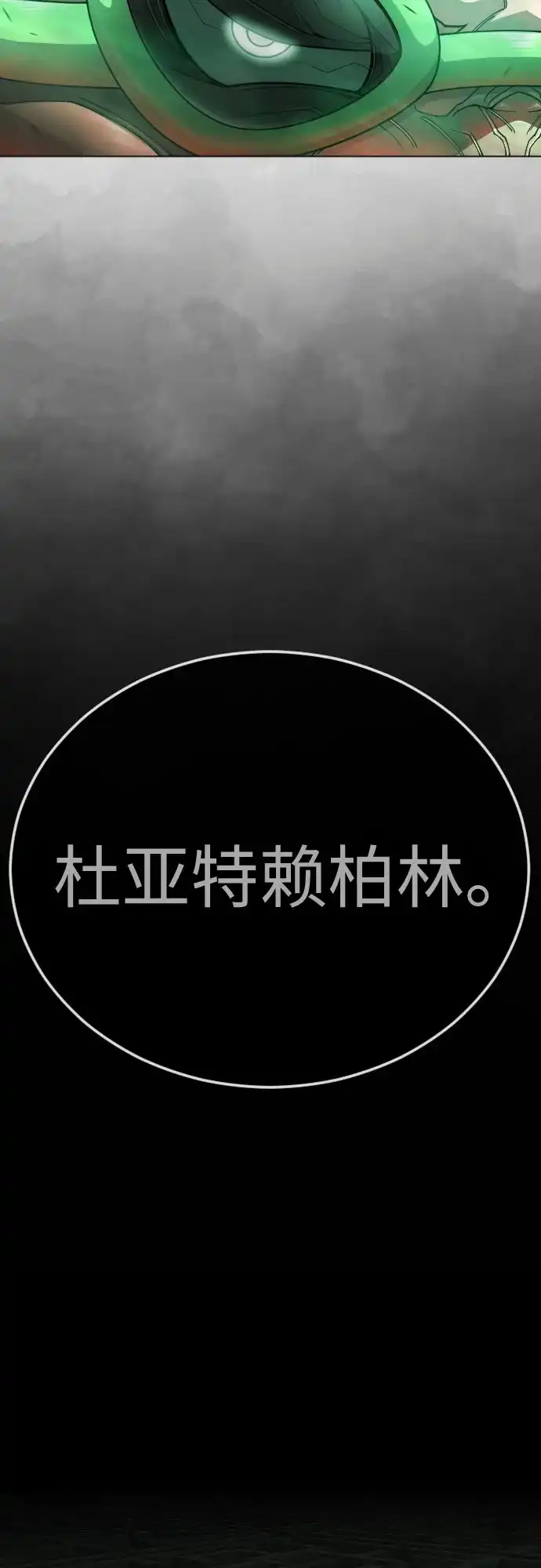 [第二季]第128话-超人的时代-Supp（第51张）