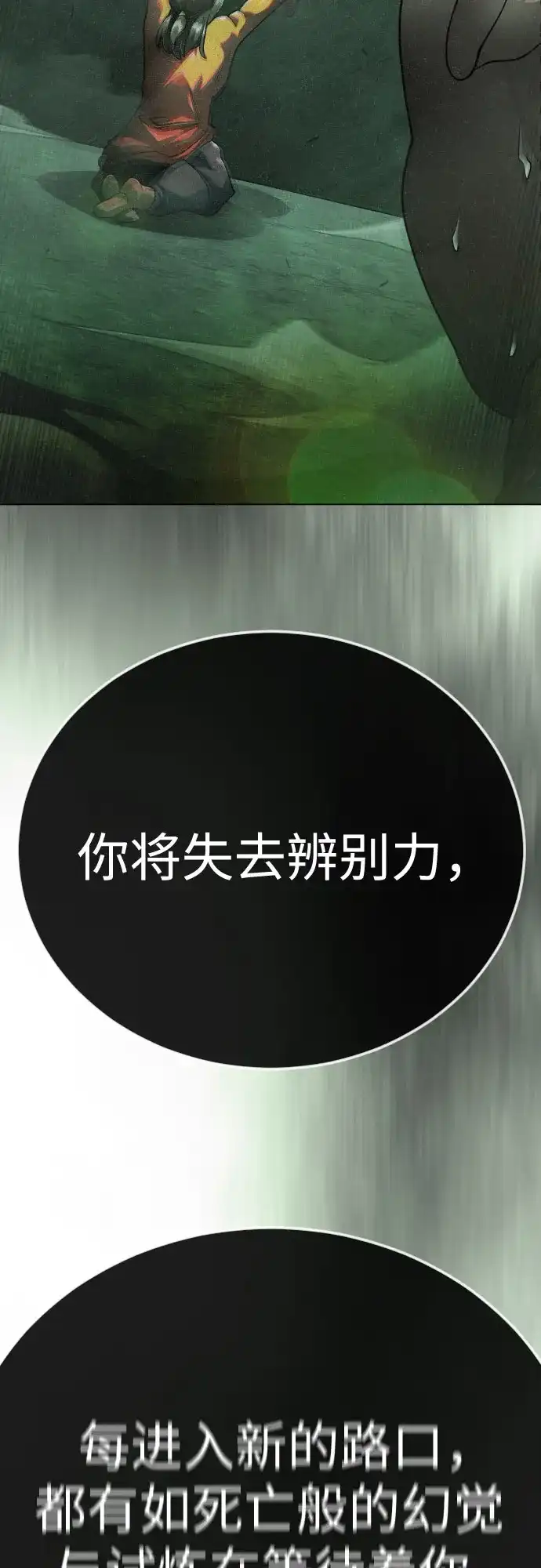[第二季]第128话-超人的时代-Supp（第56张）