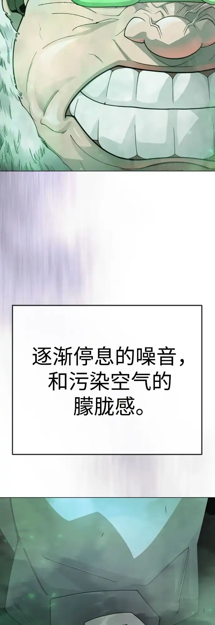 [第二季]第128话-超人的时代-Supp（第38张）