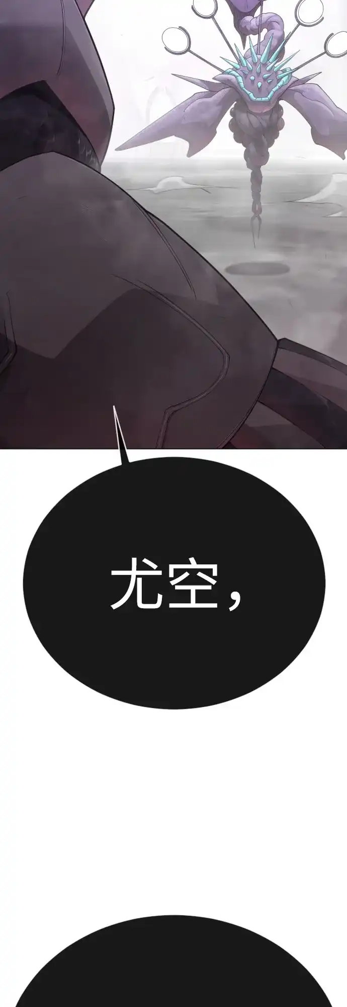 [第二季]第129话-超人的时代-Supp（第17张）
