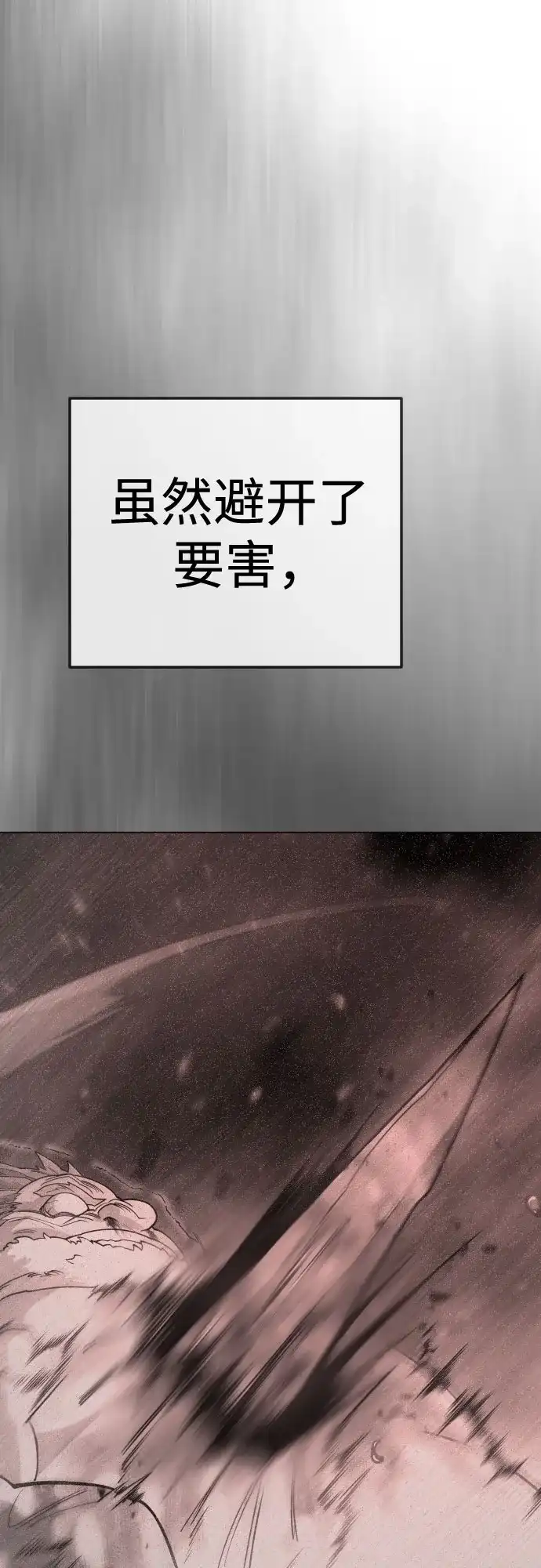 [第二季]第130话-超人的时代-Supp（第64张）