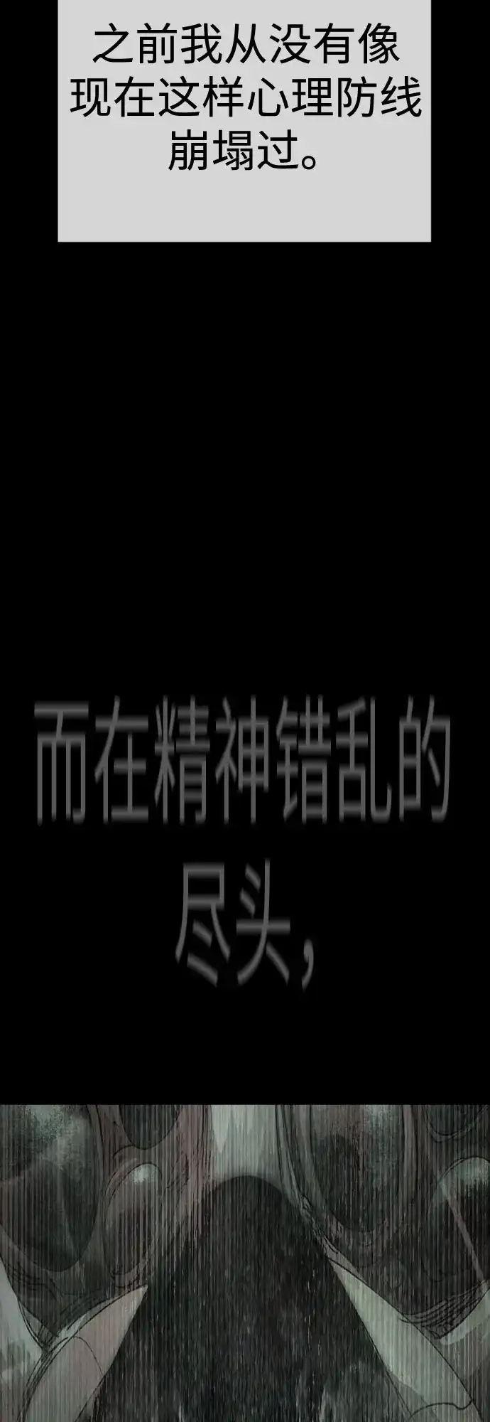 [第二季]第130话-超人的时代-Supp（第56张）