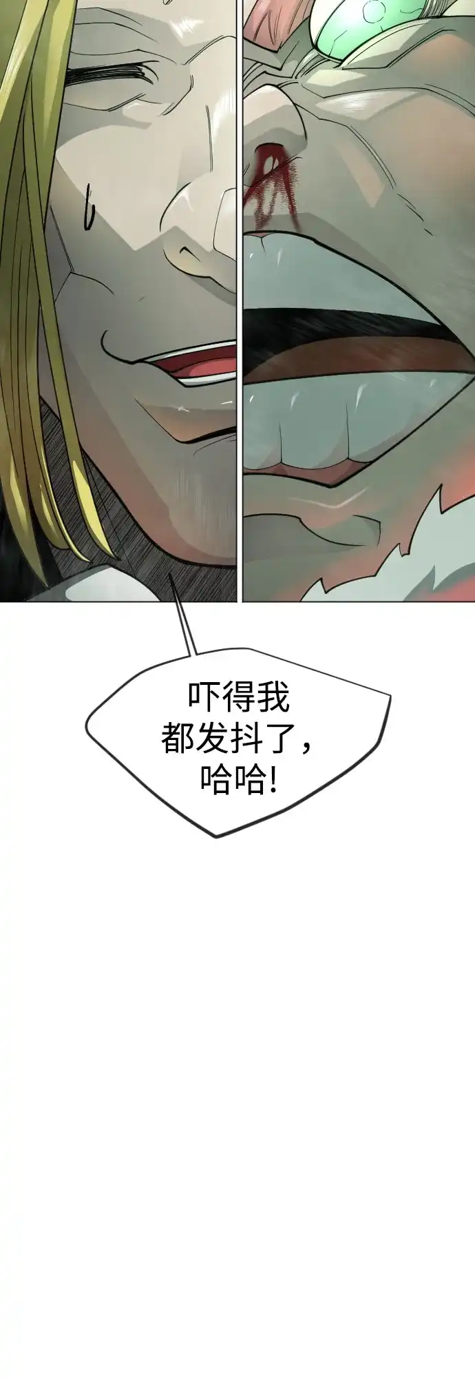 [第二季]第130话-超人的时代-Supp（第8张）