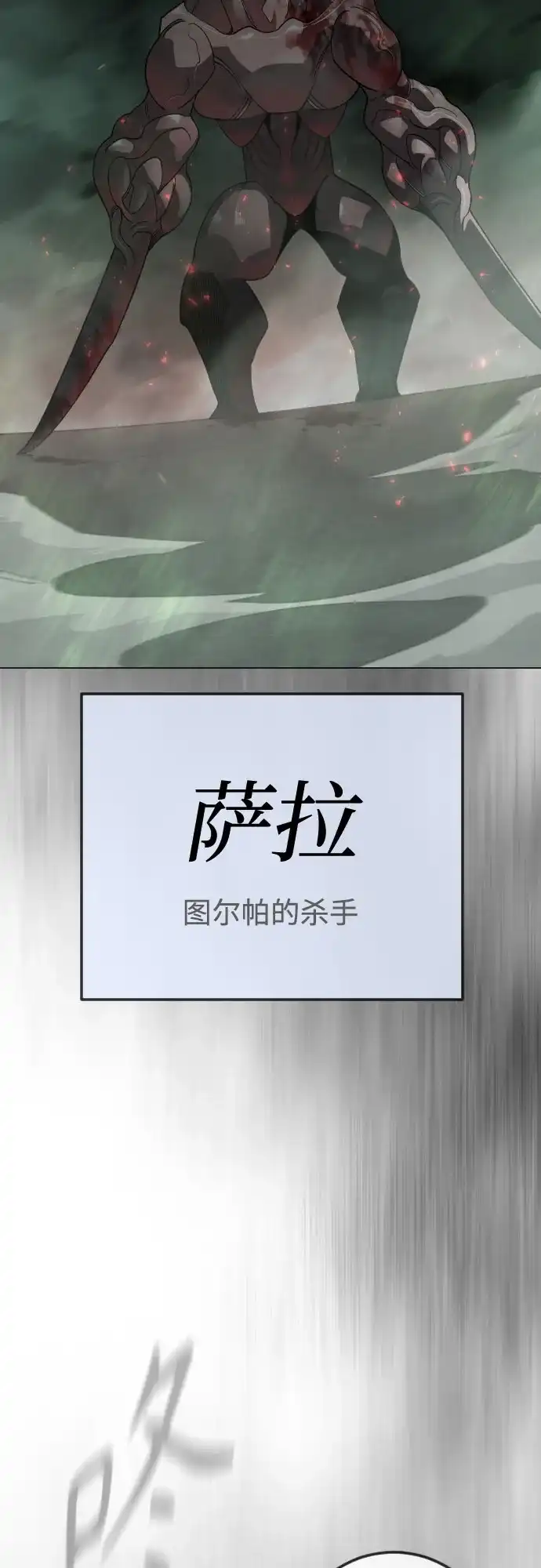 [第二季]第130话-超人的时代-Supp（第60张）