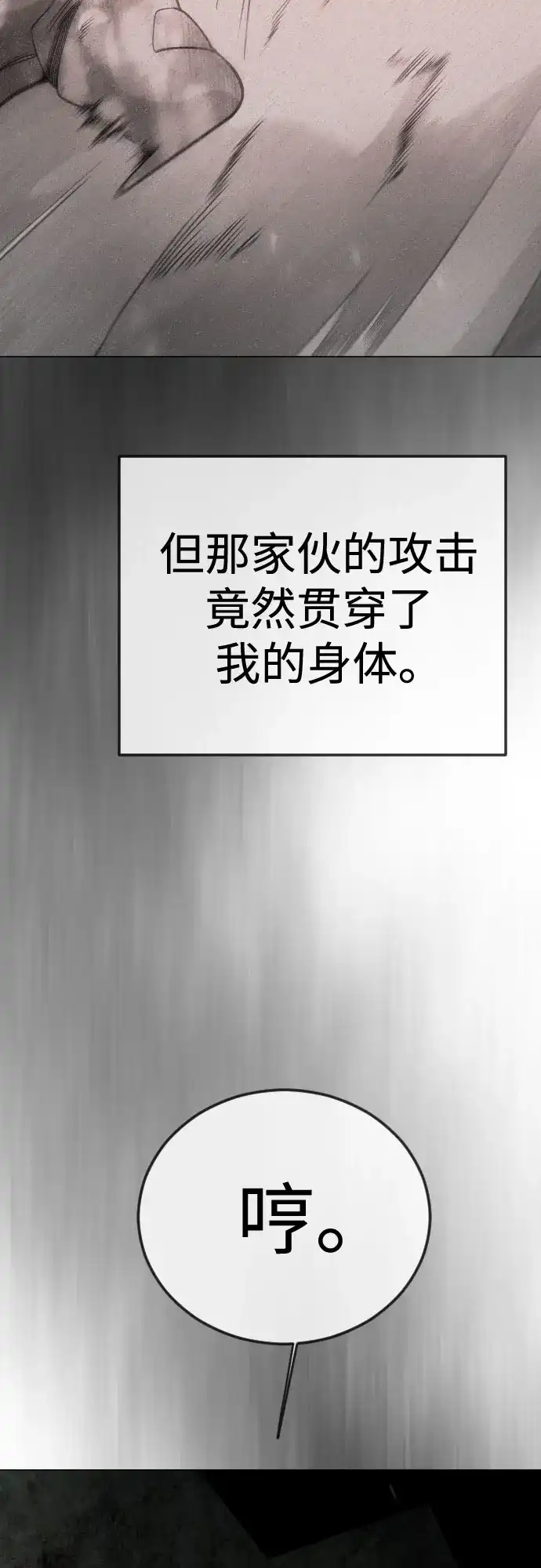 [第二季]第130话-超人的时代-Supp（第65张）