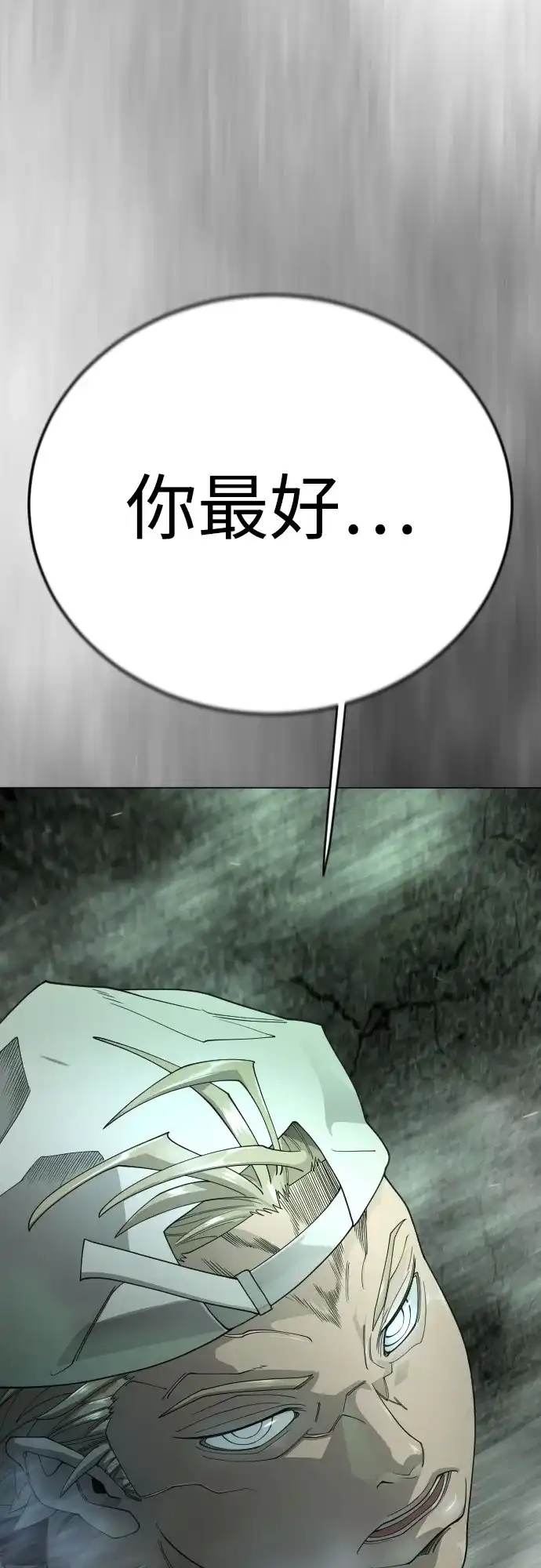 [第二季]第131话-超人的时代-Supp（第7张）