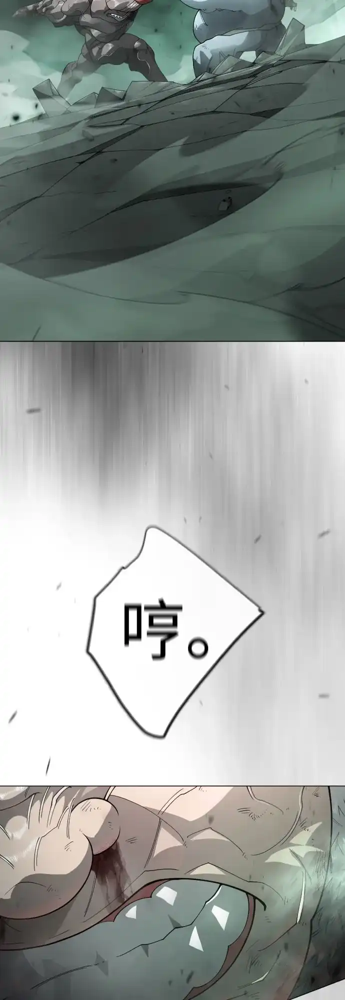 [第二季]第131话-超人的时代-Supp（第16张）