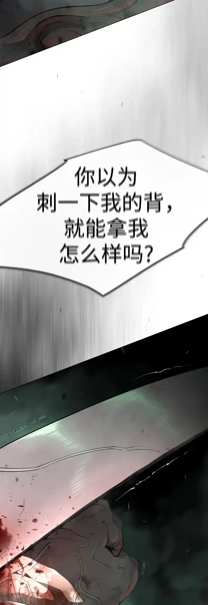 [第二季]第131话-超人的时代-Supp（第17张）