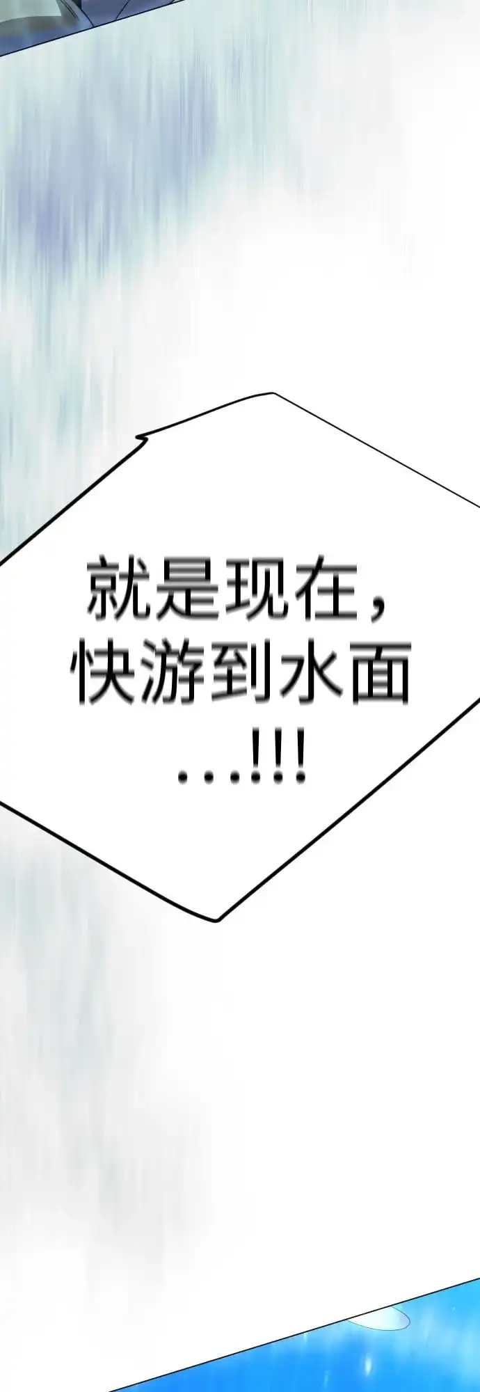 [第二季]第132话-超人的时代-Supp（第9张）