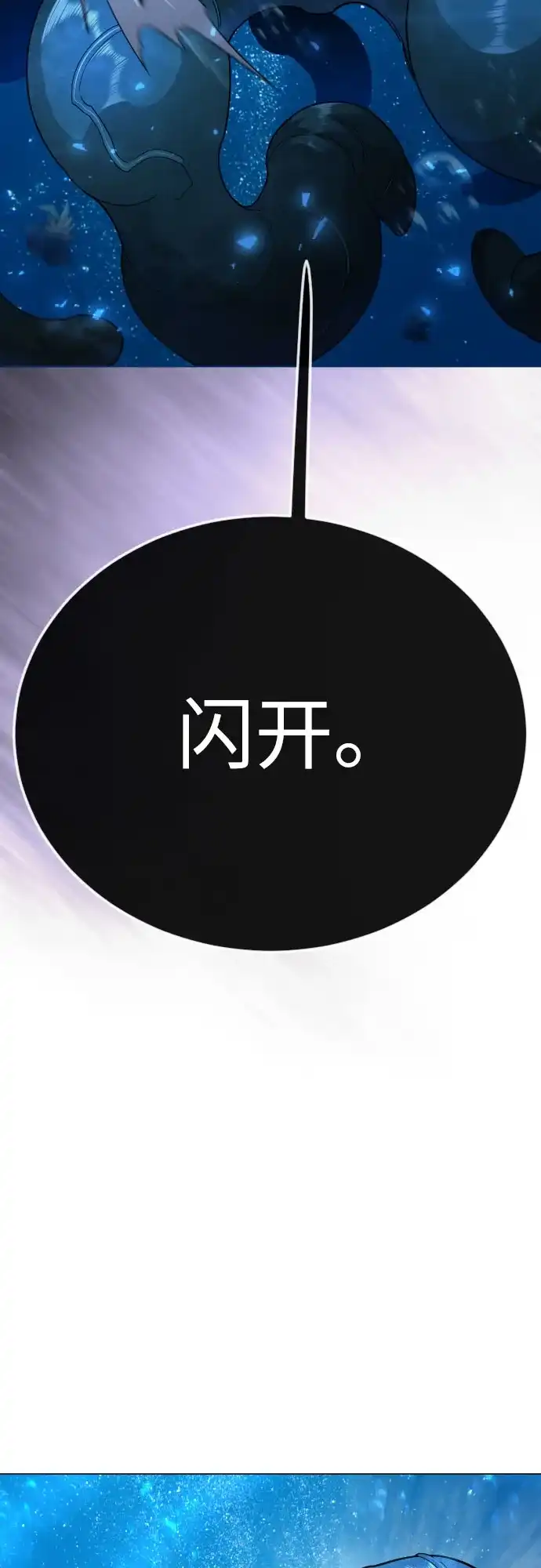 [第二季]第132话-超人的时代-Supp（第29张）