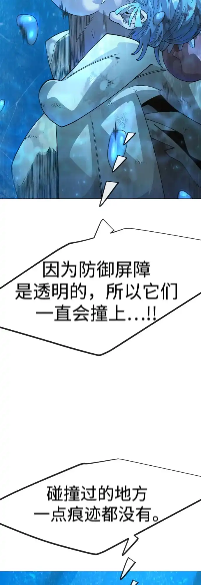 [第二季]第132话-超人的时代-Supp（第19张）