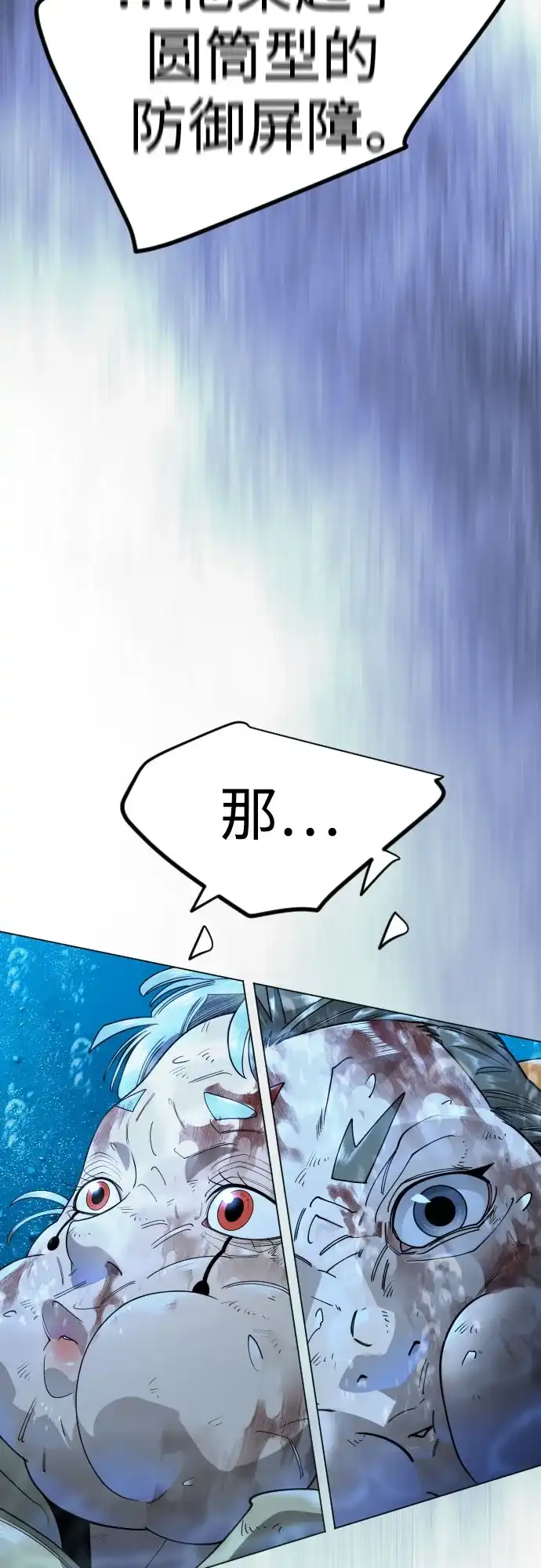 [第二季]第132话-超人的时代-Supp（第8张）