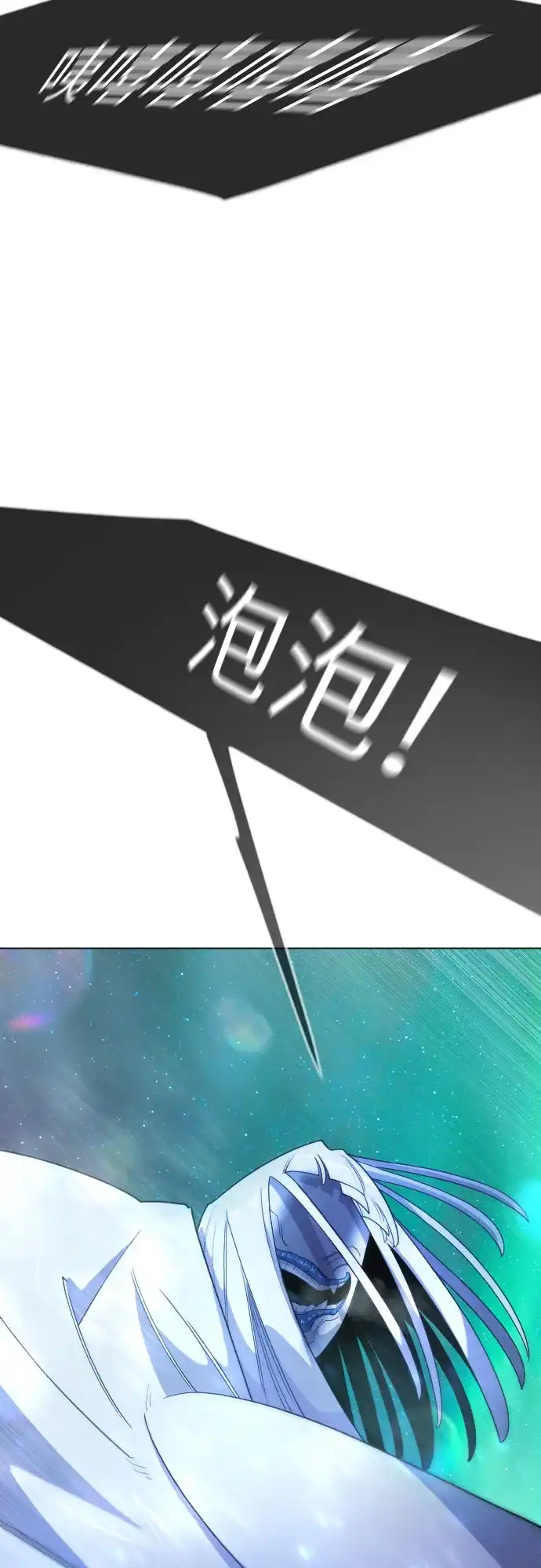 [第二季]第133话-超人的时代-Supp（第66张）