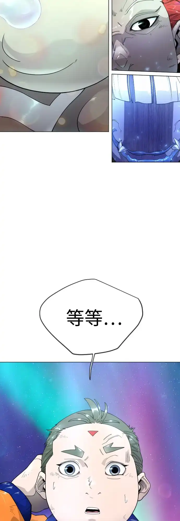 [第二季]第133话-超人的时代-Supp（第14张）