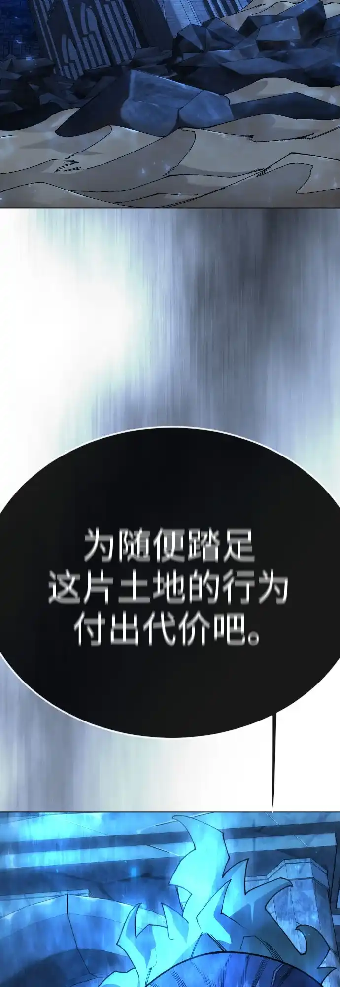 [第二季]第134话-超人的时代-Supp（第22张）