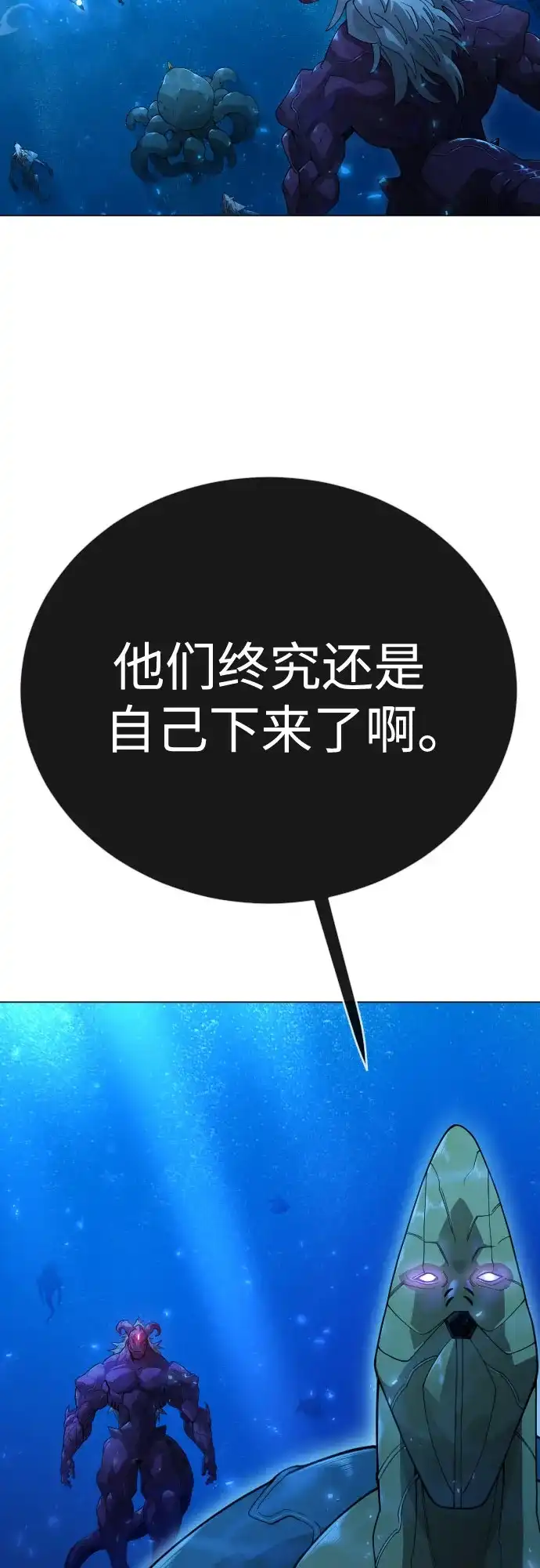 [第二季]第134话-超人的时代-Supp（第14张）