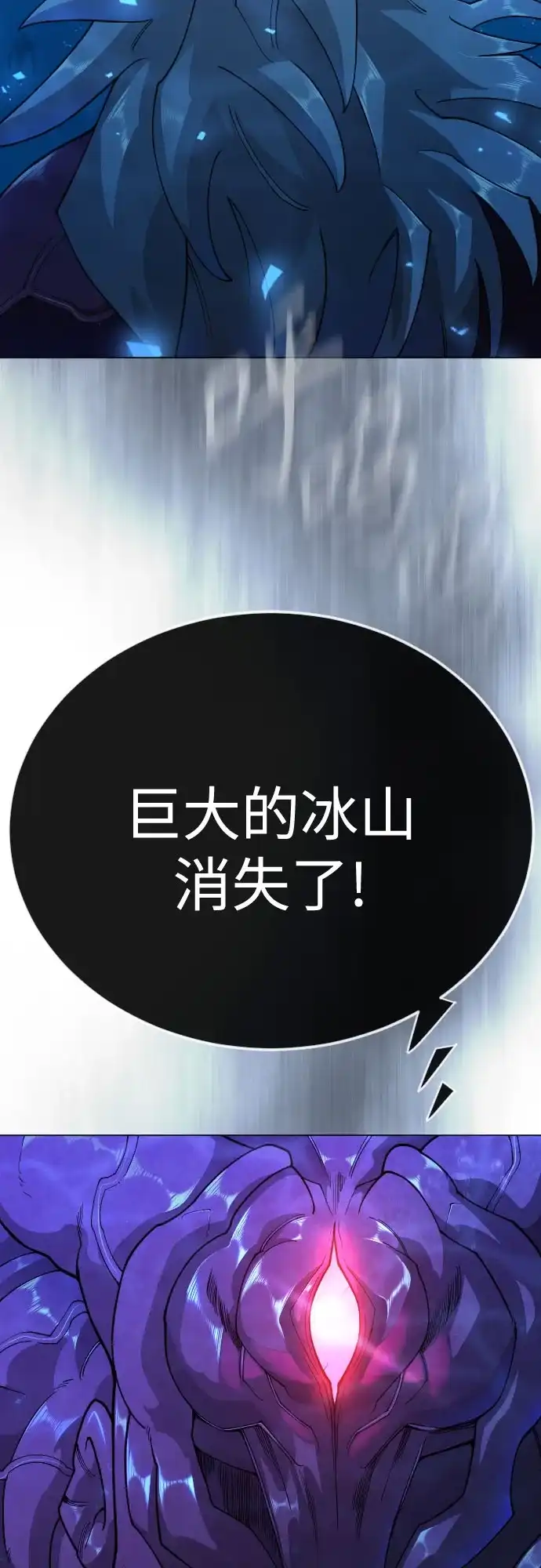 [第二季]第134话-超人的时代-Supp（第11张）