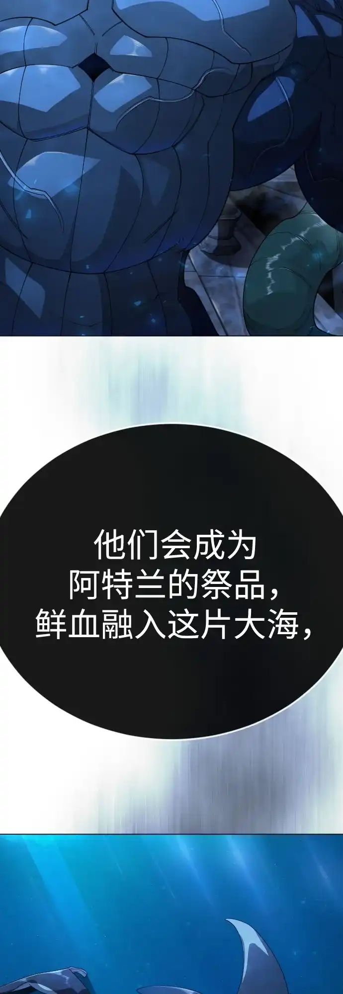 [第二季]第134话-超人的时代-Supp（第20张）