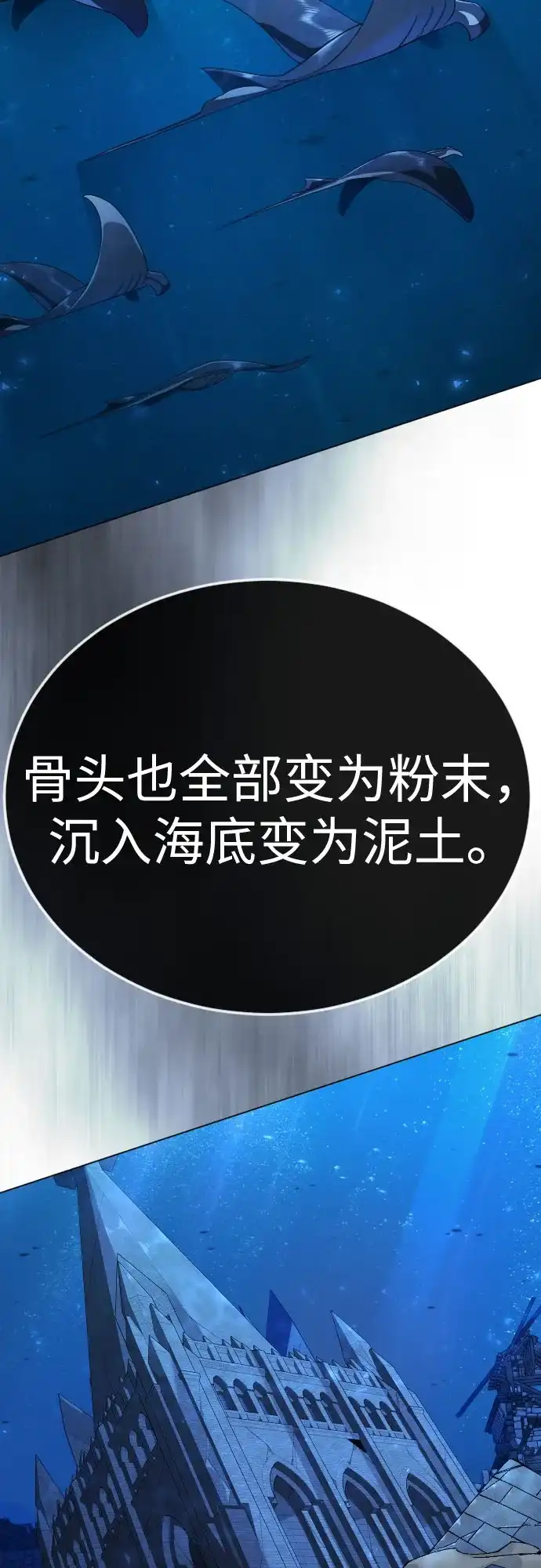[第二季]第134话-超人的时代-Supp（第21张）