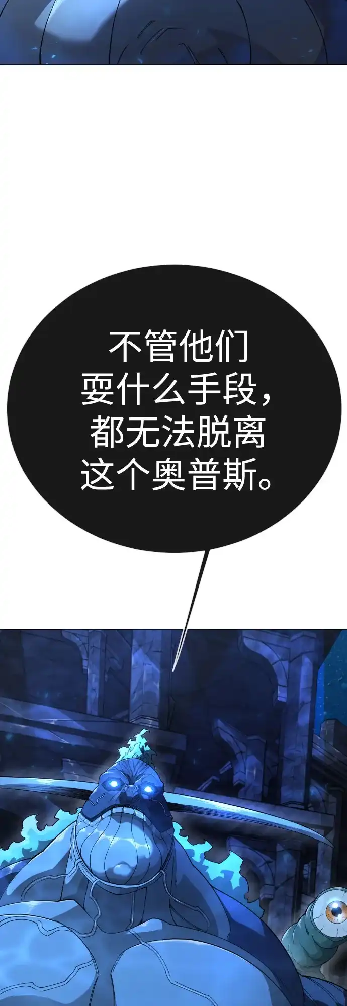 [第二季]第134话-超人的时代-Supp（第19张）