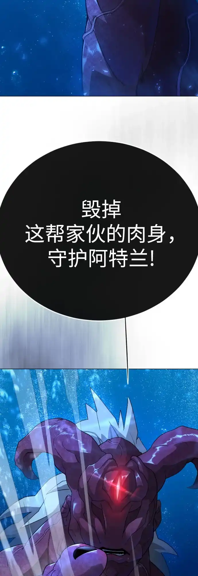 [第二季]第134话-超人的时代-Supp（第32张）