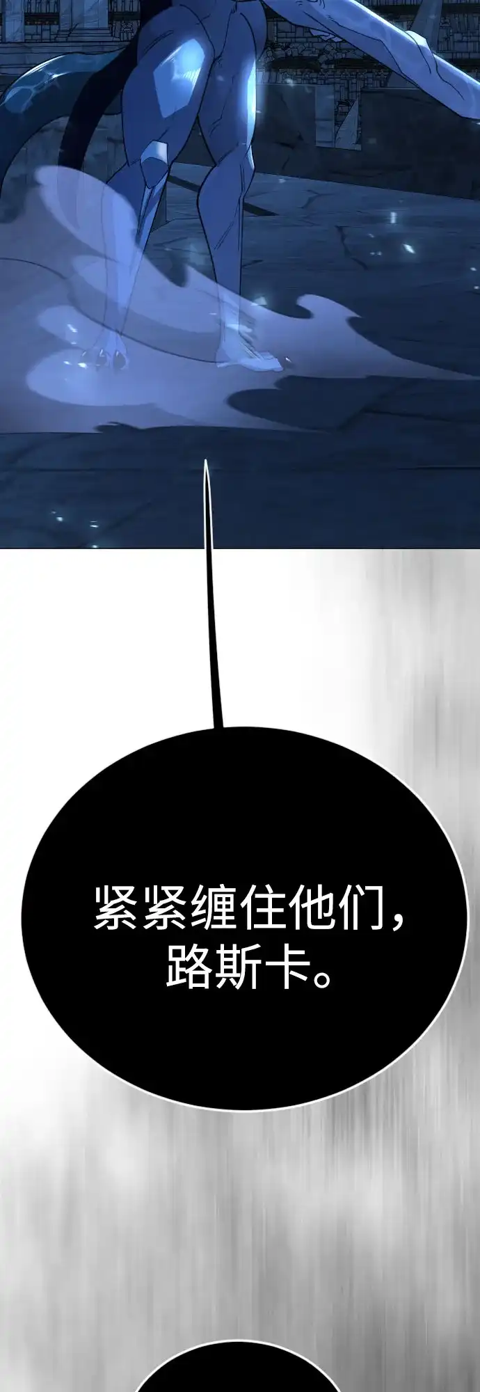 [第二季]第135话-超人的时代-Supp（第4张）