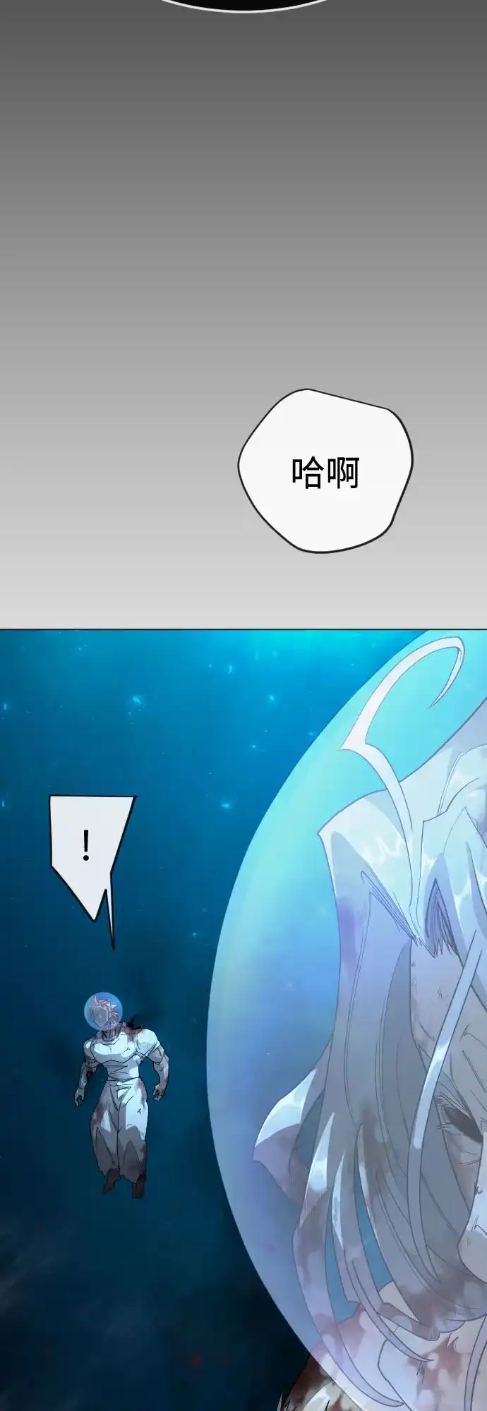 [第二季]第135话-超人的时代-Supp（第36张）