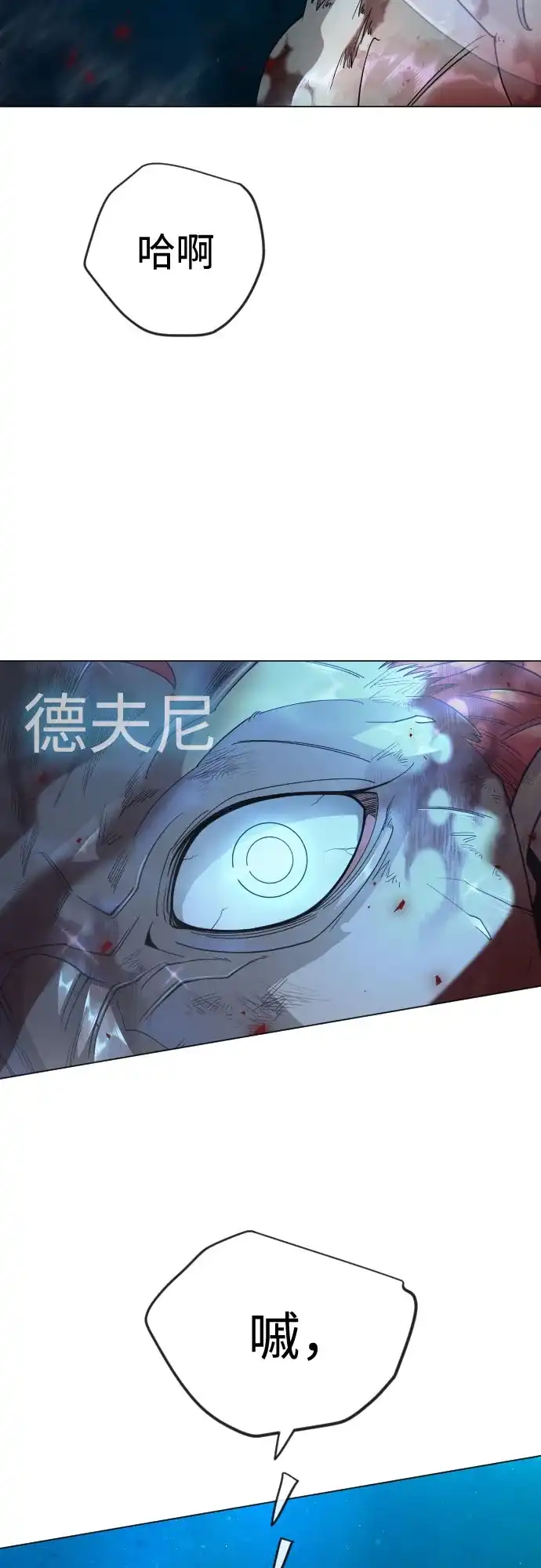 [第二季]第135话-超人的时代-Supp（第37张）
