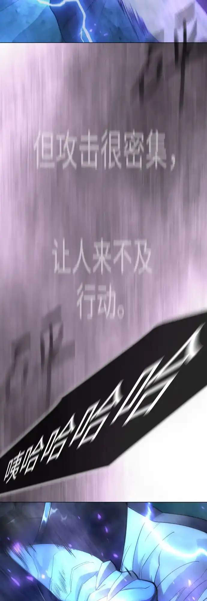 [第二季]第135话-超人的时代-Supp（第21张）