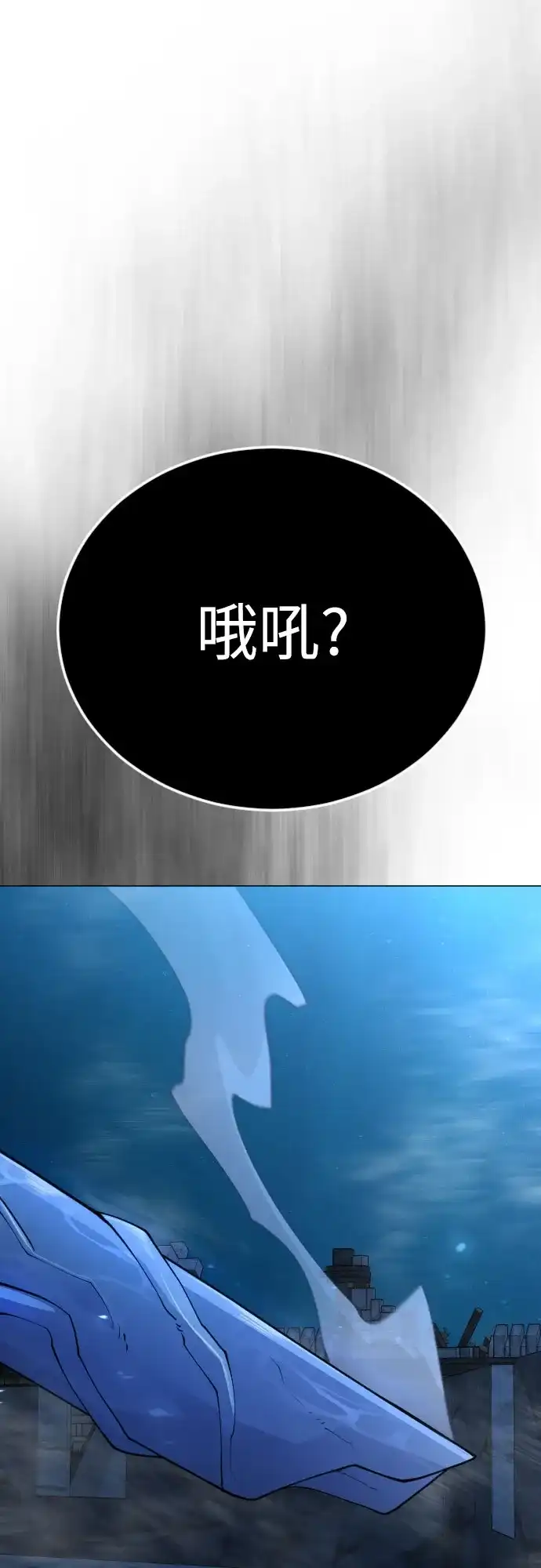 [第二季]第135话-超人的时代-Supp（第2张）