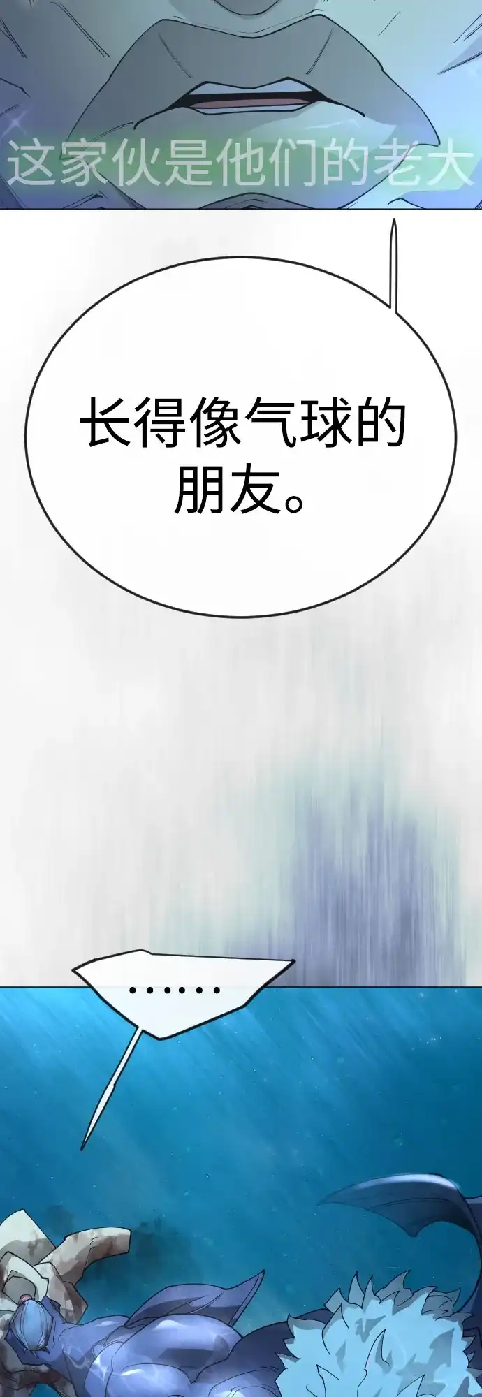 [第二季]第136话-超人的时代-Supp（第57张）