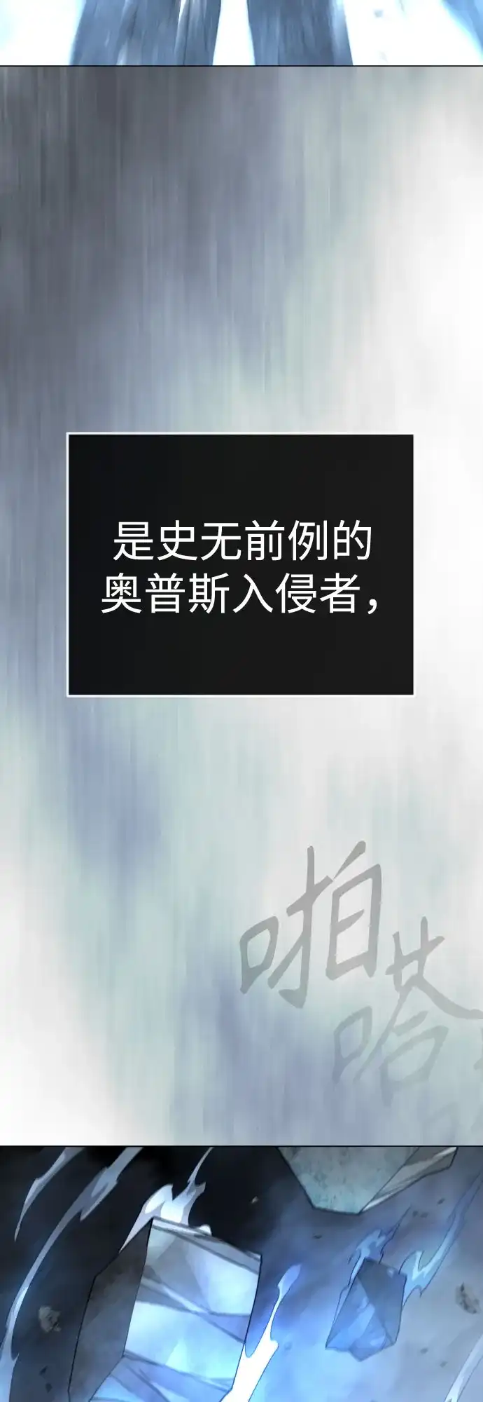 [第二季]第137话-超人的时代-Supp（第38张）